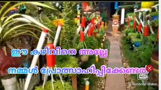 ആക്രി സാധനങ്ങൾ കൊണ്ട് ഒരു ഗാർഡൻ //Amazing DIYs for your garden //gardentour #gardenideas #malayalam