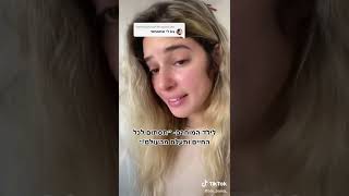 איך מתפתחים ילדים אלימים?