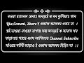 santali poem guru gomke pandit raghunath murmu santali text poetry video 2022 subodh ch hansda