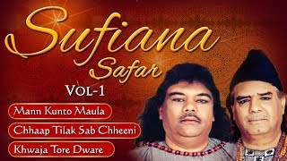 Sufiana Safar With Sabri Brothers - Vol 1 | Chhap Tilak Sab Cheeni-Mann Kunto Maula | Qawwali 2018