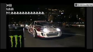 2015 D1 TOKYO DRIFT 織戸学　引退