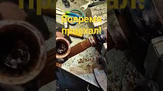 Вовремя приехал!