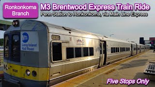 LIRR: M3 Ronkonkoma Branch Brentwood Express Train Ride from Penn Station to Ronkonkoma