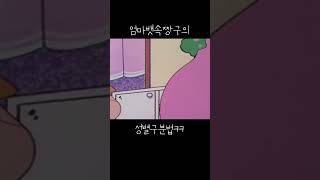 이녀석은 아들이 확실해 ㅋㅋ