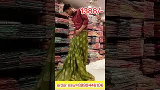 सुभाष ब्रांड की मेहंदी कलर की#saree #laxmipati #organzasaree #vishalsaree #suratsarees #fancy