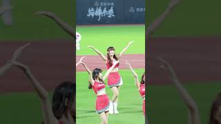 20230407 味全龍天母棒球場開幕戰 小龍女 開場舞（小映CAM）