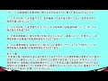 【過去門：建築設備士】令和４年 建築設備　前編