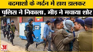 Patna Firing:Kankarbagh में अंधाधुंध फायरिंग करने वाला बदमाश पकड़ा गया| Bihar Violence|Bihar Police