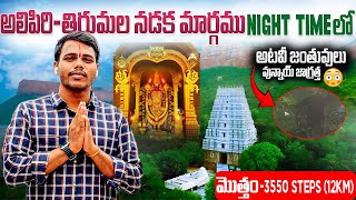 I Walked to TIRUMALA and Discovered Its REAL Beauty || Sai Prasad Vlogs