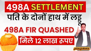 498a Settlement में पति को मिले 12 Lakh | 498a हुई ख़त्म | 498a IPC FIR Quashed
