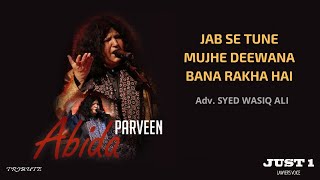 Jab Se Tune Mujhe Deewana Bana Rakha Hai Tribute To Abida Parveen By Adv Syed Wasiq Ali | Just1Tv