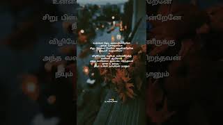 விழியோரம் வழியும் கண்ணீருக்கு வலிகள் ஆயிரம்❤️‍🩹🥺 | Ennai Vittu Song Lyrics | WhatsApp Status Tamil |