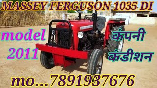 MASSEY FERGUSON 1035 DI, 2011 model for sell,शानदार कम्पनी कंडिशन का ट्रैक्टर,surbhi cow farm nagaur