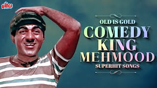 OLD IS GOLD Comedy King Mehmood Superhit Songs Asha B | Kishore Kumar | Mohd. Rafi | Lata Mangeshkar