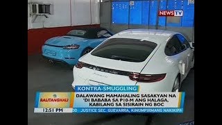 BT: Dalawang mamahaling sasakyan na 'di bababa sa P10-M ang halaga, kabilang sa sisirain ng BOC