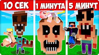 👩🔧WE BUILD FACIAL EXPRESSIONS in 10 SECONDS, 1 MINUTE, AND 5 MINUTES in MINECRAFT! NUBIK LESKA SHADY