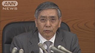 日銀「2％の物価上昇」　目標達成時期を先延ばし(15/04/30)