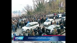 თავისუფლება ვაჟა გაფრინდაშვილს - აქცია საოკუპაციო ხაზთან გაიმართება