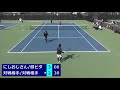 【テニス】1位トーナメント決勝＜男子ダブルス＞にしおじさん 服ピタペア！！