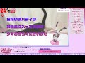 【実写２４時間生活】絶対ミスったらアカンやつです。風呂入ってガチ寝する　 新人vtuber 真神ハティ