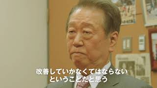 東日本大震災10年 小沢一郎議員インタビュー #震災から10年を考える