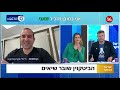 האם ביטקוין יגיע למיליון דולר תוך 5 6 שנים בן סמוחה בערוץ 14