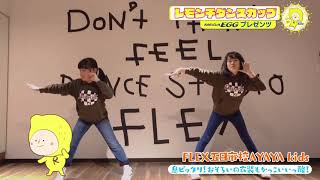 FLEX五日市校AYAYA　kids 小１から６年間一緒にダンスをしています！さすが息ぴったり！おそろいの衣装もかっこいいっ酸★