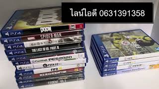 แผ่นเกม Ps4 มือ 2 ราคาประหยัด ( รับซื้อด้วยนะครับ )