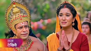 Shrimad ramayan new Episode 279 | Shrimad ramayan Coming up Next 279 | Sir Ram ne chalaya para astra