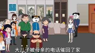 第二集：母亲霸占大儿新房给弟弟，最后媳妇要求老公做亲子鉴定