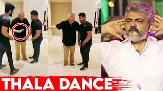 Aaluma Doluma பாட்டுக்கு Dance ஆடிய Thala Ajith | Valimai, Update, Tamil News