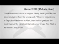 Quran and Jesus