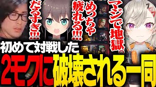 初対戦の「2モク構成」に翻弄され破壊されるClutchチーム【VALORANT】