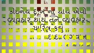 પૈસાનો વ્યવહાર-VCD