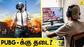 47 சீன செயலிகளுக்கு மத்திய அரசு தடை | Chinese App | Latest Tamil News