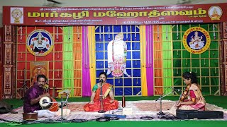 ஸ்ரீ ராமானுஜர் ப்ரபக்தி இயக்கம் மார்கழி மஹோத்ஸவ கமிட்டி பாண்டிச்சேரி