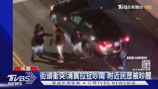 還鬧! 擦撞事故 車上酒醉乘客「揮傘」嗆警｜TVBS新聞@TVBSNEWS02