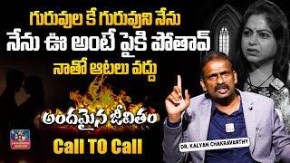 ANDAMAINA JEEVITHAM NEW EPISODE | Best Moral VIDEO | DR KALYAN CHAKRAVARTHI | SumanTV