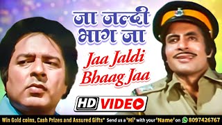 Jaa Jaldi Bhaag Jaa Song | Desh Premee (1982) | Amitabh Bachchan | Navin Nischol | Kishore Kumar