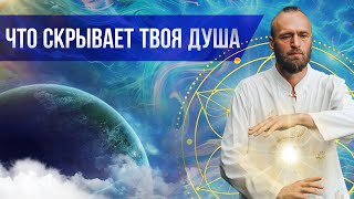 Осознание тонких тел: путь к гармонии и духовному пробуждению