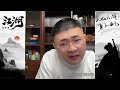 【 加代故事全集】694章【第一集】叠码仔 有声书 睡前故事 江湖故事會 脱口秀 助眠 单口相声 江湖故事集