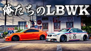 【カスタムカー】 リバティーウォークのフルキット装着のV36スカイラインクーペ\u0026BMW M3クーペの愛車取材  LBWK LibertyWalk No.170