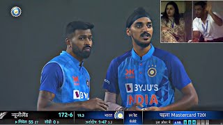 INDIA vs New Zealand 1st T20 Full Match Highlights | IND vs NZ 1st T20 Full Match Highlights | Dhoni