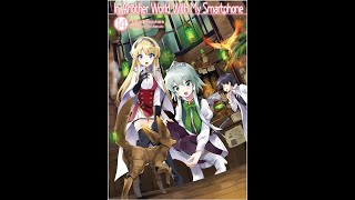 In Another World With My Smartphone light novel series vol 14