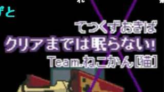 『クリアまでは眠らない！』にカラオケ字幕（コメ付き）