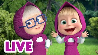 🔴 LIVE STREAM 🎬 Masha and the Bear 💕👧 The Baby Sisters 🍼👧