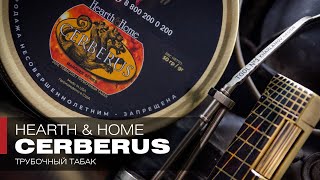 Две головы хорошо, а три – еще лучше Трубочный табак Hearth \u0026 Home Cerberus