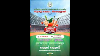 MOOLAPATTARAI MONARCHS VS NASIYANUR BLAZE BOYS GROUND 2