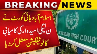 IHC suspends PMLN’s victory notifications of Islamabad’s NA-47, NA-48 seats | Breaking News