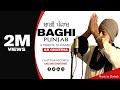 Baghi Punjab by Pakistani Singer | AB Chattha | Prod. Shahab Hamdani